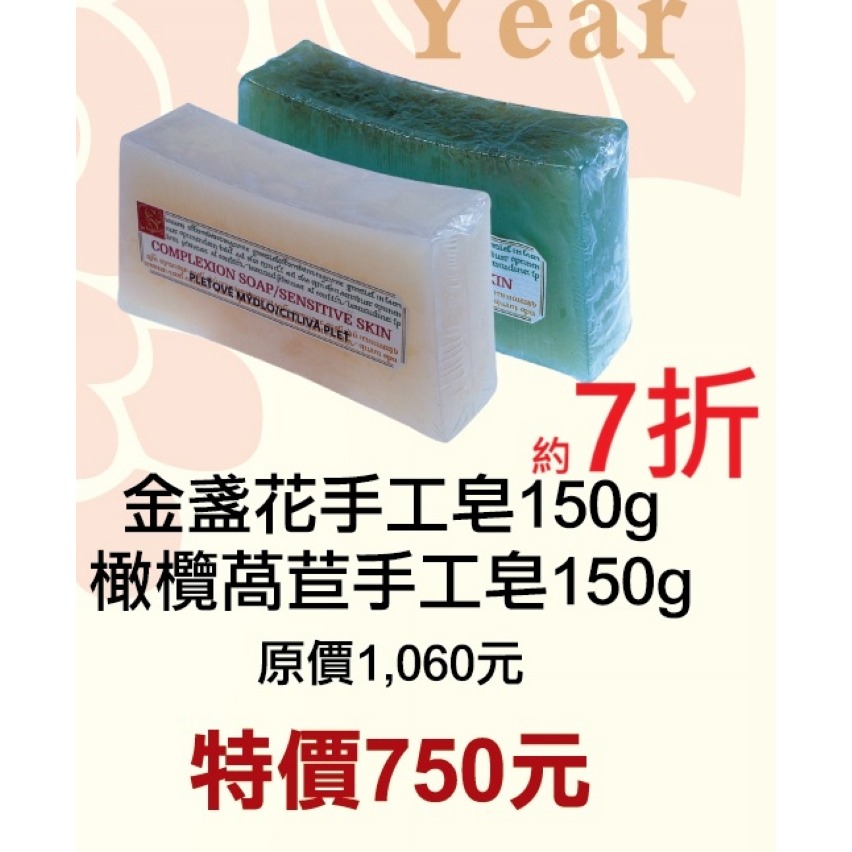 （品號05458）+（品號05459）