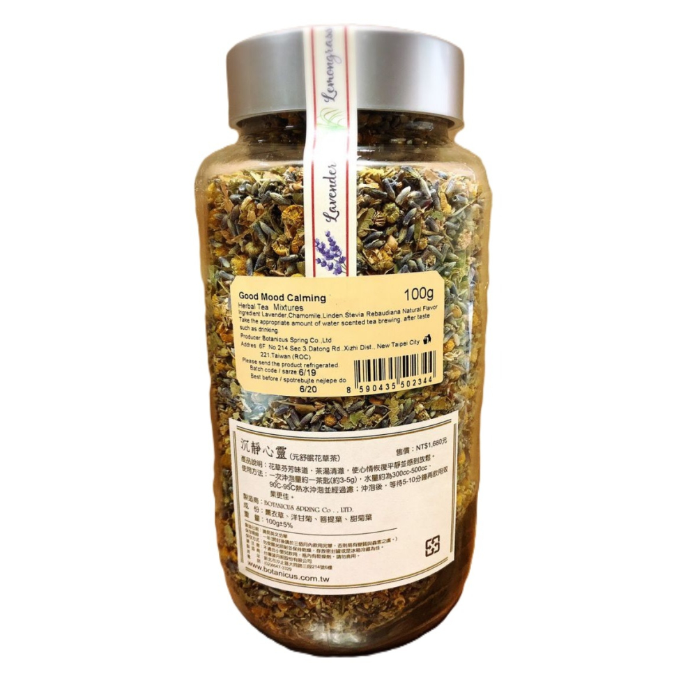 6折起~原價@1680【菠丹妮 BOTANICUS 台灣總代理公司貨】沉靜心靈花草茶100g(品號50234)-細節圖2