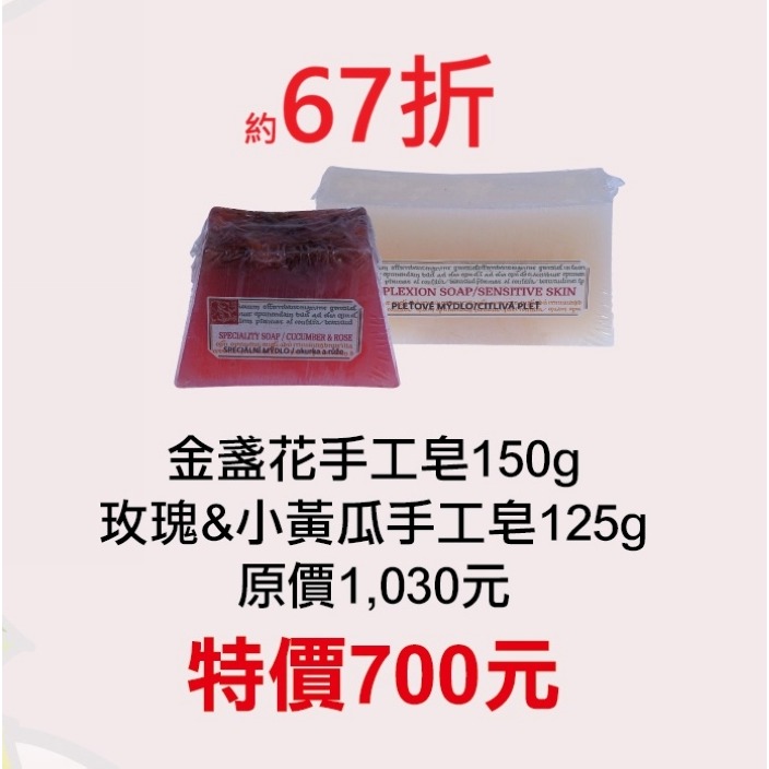 （品號05458）+（品號05934）