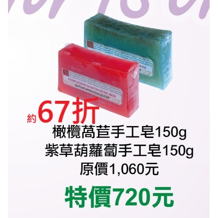 （品號05459）+（品號05461）