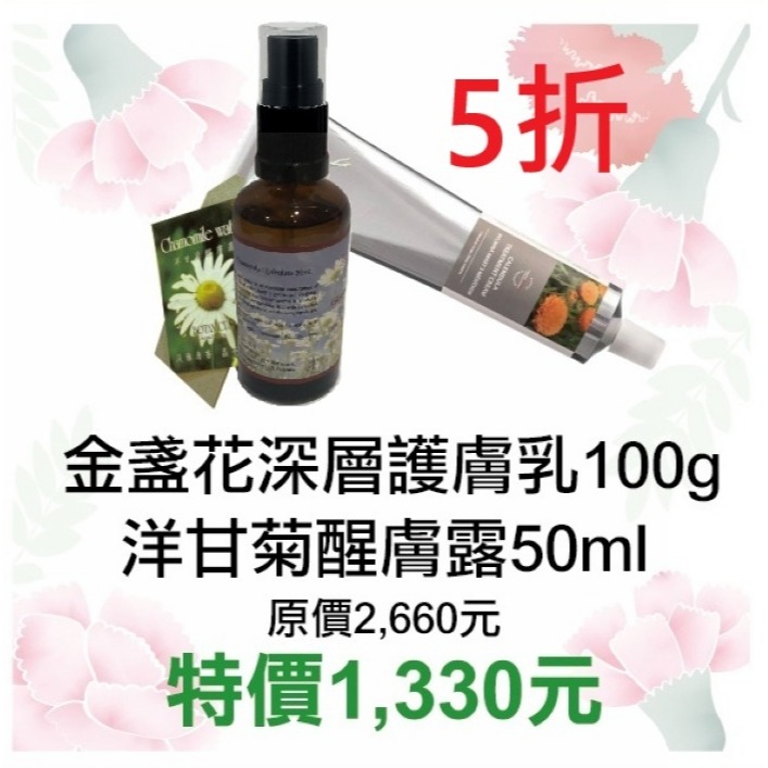 （品號44006）+（品號52097）