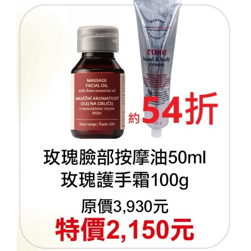 品號（45031+45007）