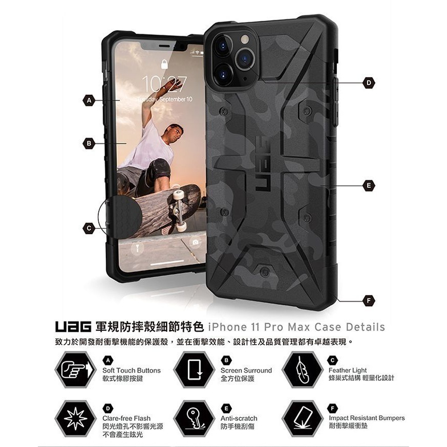 期間限定~9折~原價@1380【UAG】iPhone 11 系列 迷彩款 耐衝擊保護殼-細節圖3