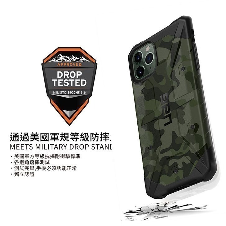 期間限定~9折~原價@1380【UAG】iPhone 11 系列 迷彩款 耐衝擊保護殼-細節圖5