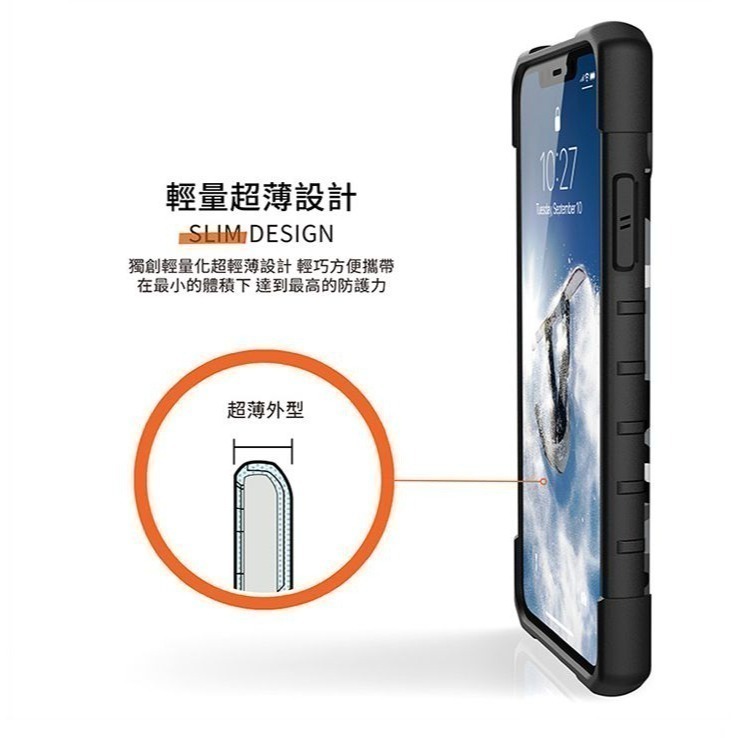 期間限定~9折~原價@1380【UAG】iPhone 11 系列 迷彩款 耐衝擊保護殼-細節圖8