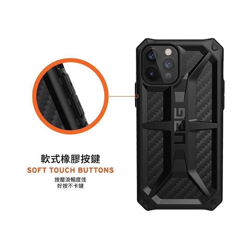 期間限定~9折~原價@1880【UAG】iPhone12系列 頂級款 耐衝擊手機保護殼-細節圖6