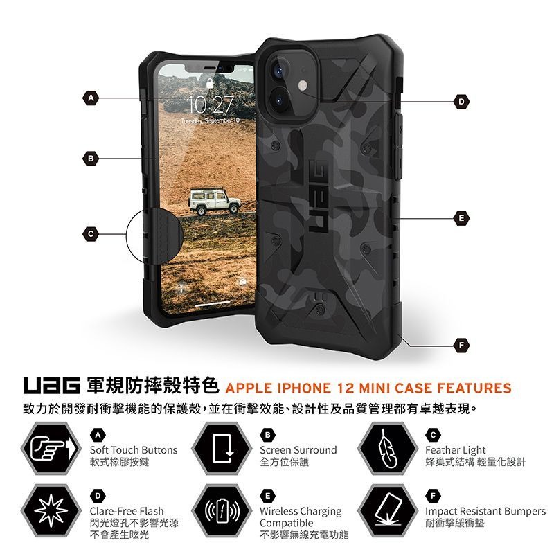 期間限定~9折~原價@1580【UAG】iPhone12系列 迷彩耐衝擊手機保護殼-細節圖2