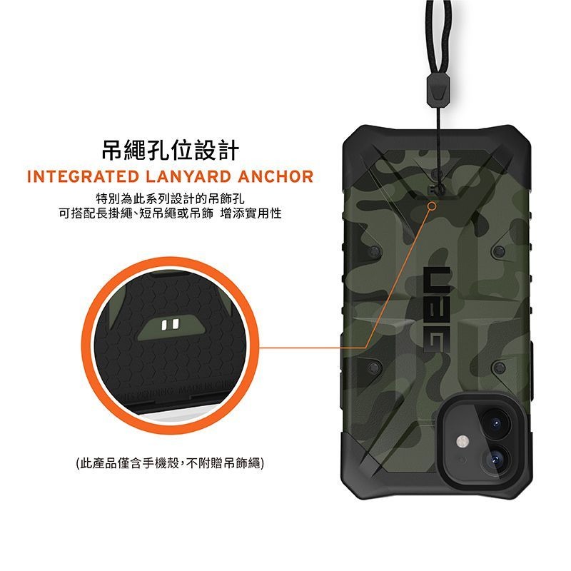 期間限定~9折~原價@1580【UAG】iPhone12系列 迷彩耐衝擊手機保護殼-細節圖5