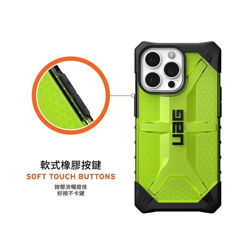 期間限定~9折~原價@1380【UAG】iPhone 13 系列 鑽石透明 耐衝擊防摔手機殼-細節圖7