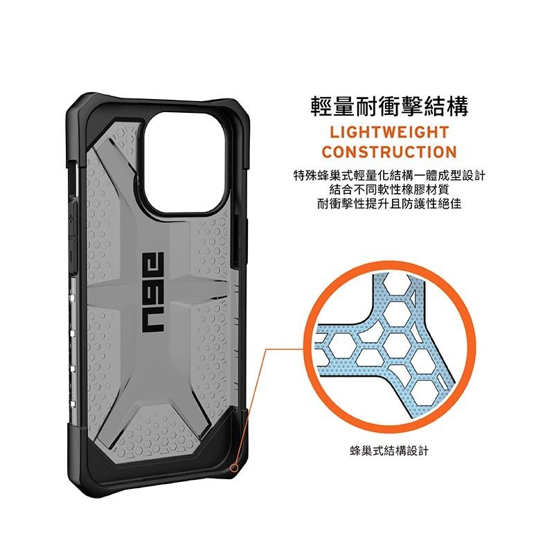 期間限定~9折~原價@1380【UAG】iPhone 13 系列 鑽石透明 耐衝擊防摔手機殼-細節圖8