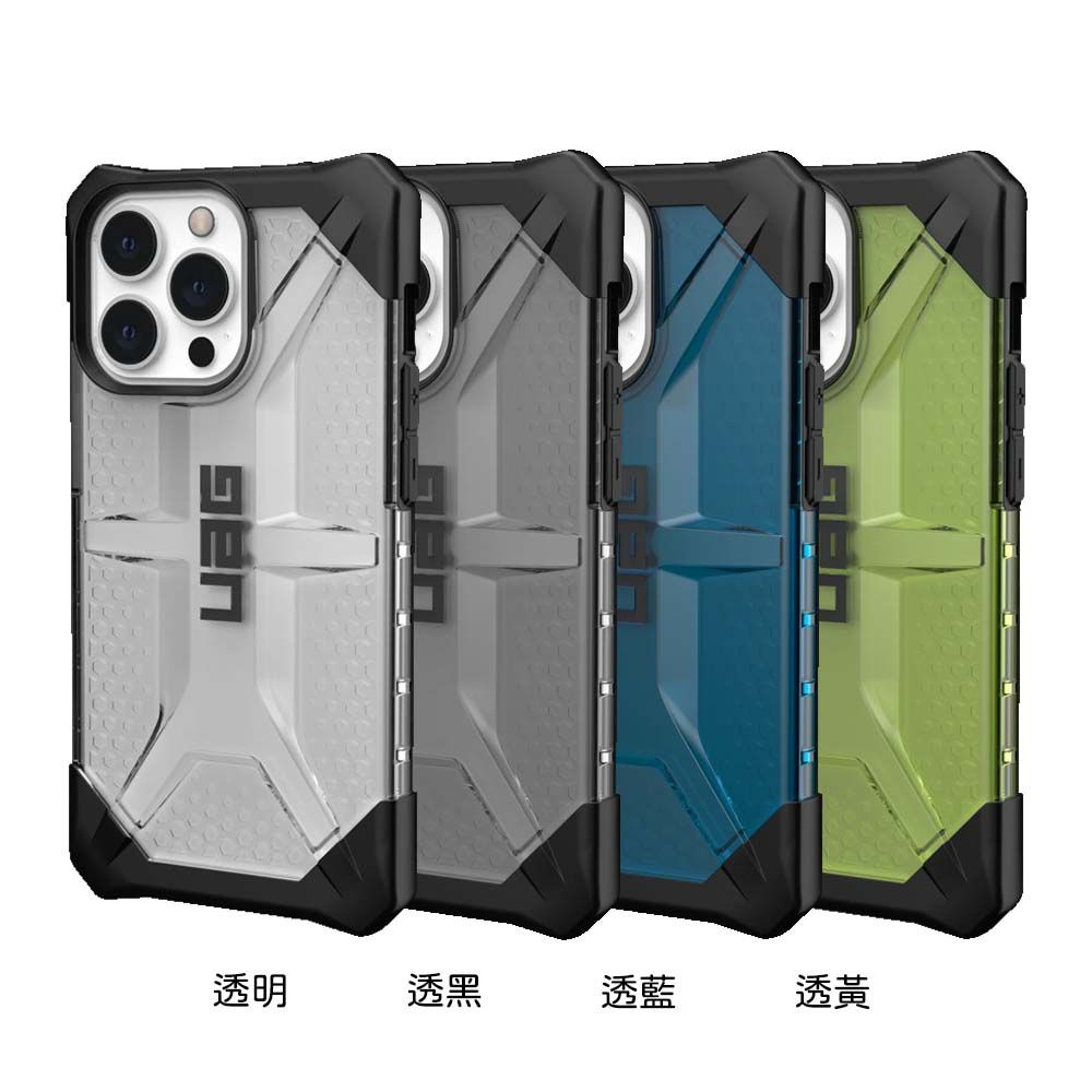 期間限定~9折~原價@1380【UAG】iPhone 13 系列 鑽石透明 耐衝擊防摔手機殼-細節圖11