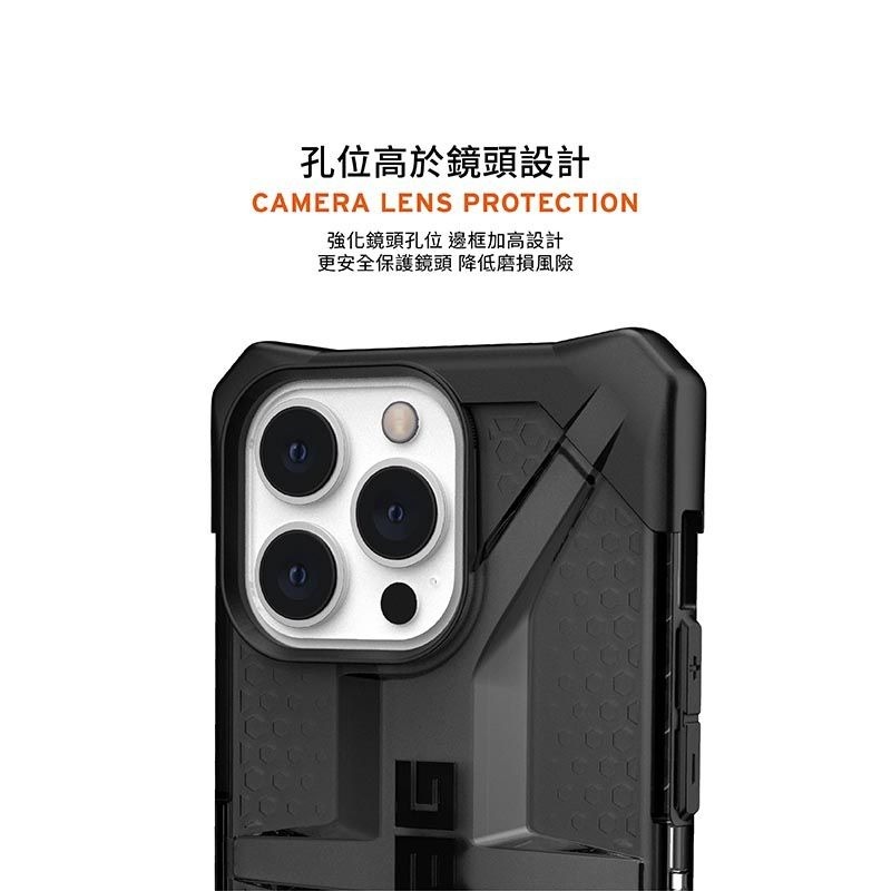 期間限定~9折~原價@1380【UAG】iPhone 13 系列 鑽石透明 耐衝擊防摔手機殼-細節圖6