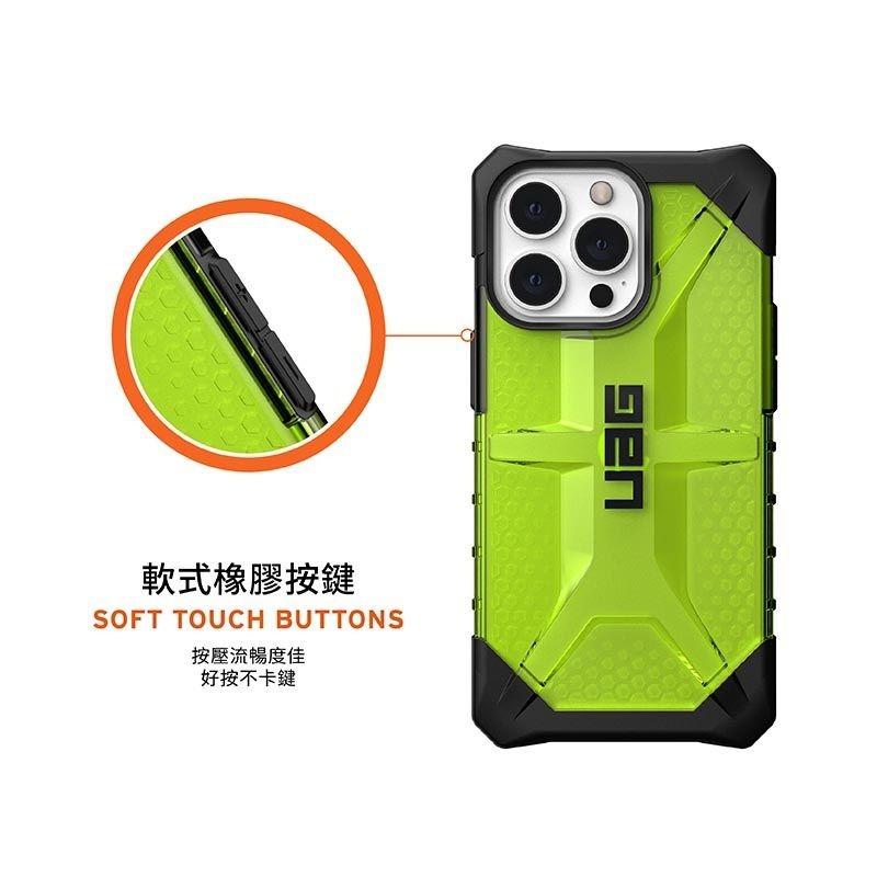 期間限定~9折~原價@1380【UAG】iPhone 13 系列 鑽石透明 耐衝擊防摔手機殼-細節圖7