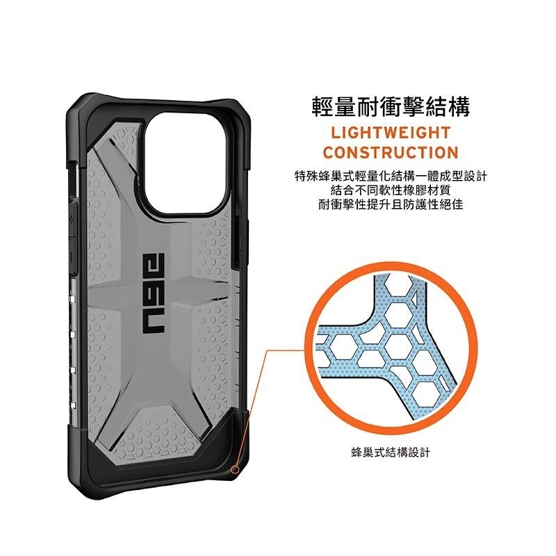 期間限定~9折~原價@1380【UAG】iPhone 13 系列 鑽石透明 耐衝擊防摔手機殼-細節圖8