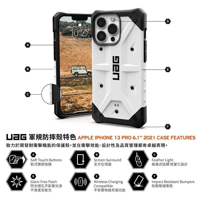 期間限定~9折~原價@1380【UAG】iPhone 13 系列 實色耐衝擊防摔手機殼-細節圖3