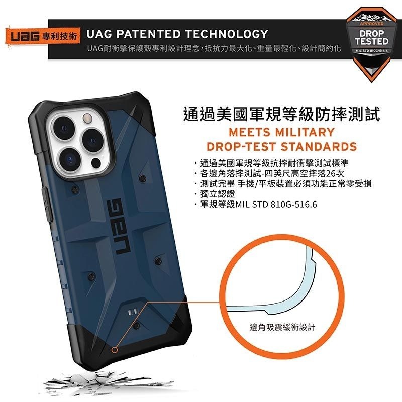 期間限定~9折~原價@1380【UAG】iPhone 13 系列 實色耐衝擊防摔手機殼-細節圖4