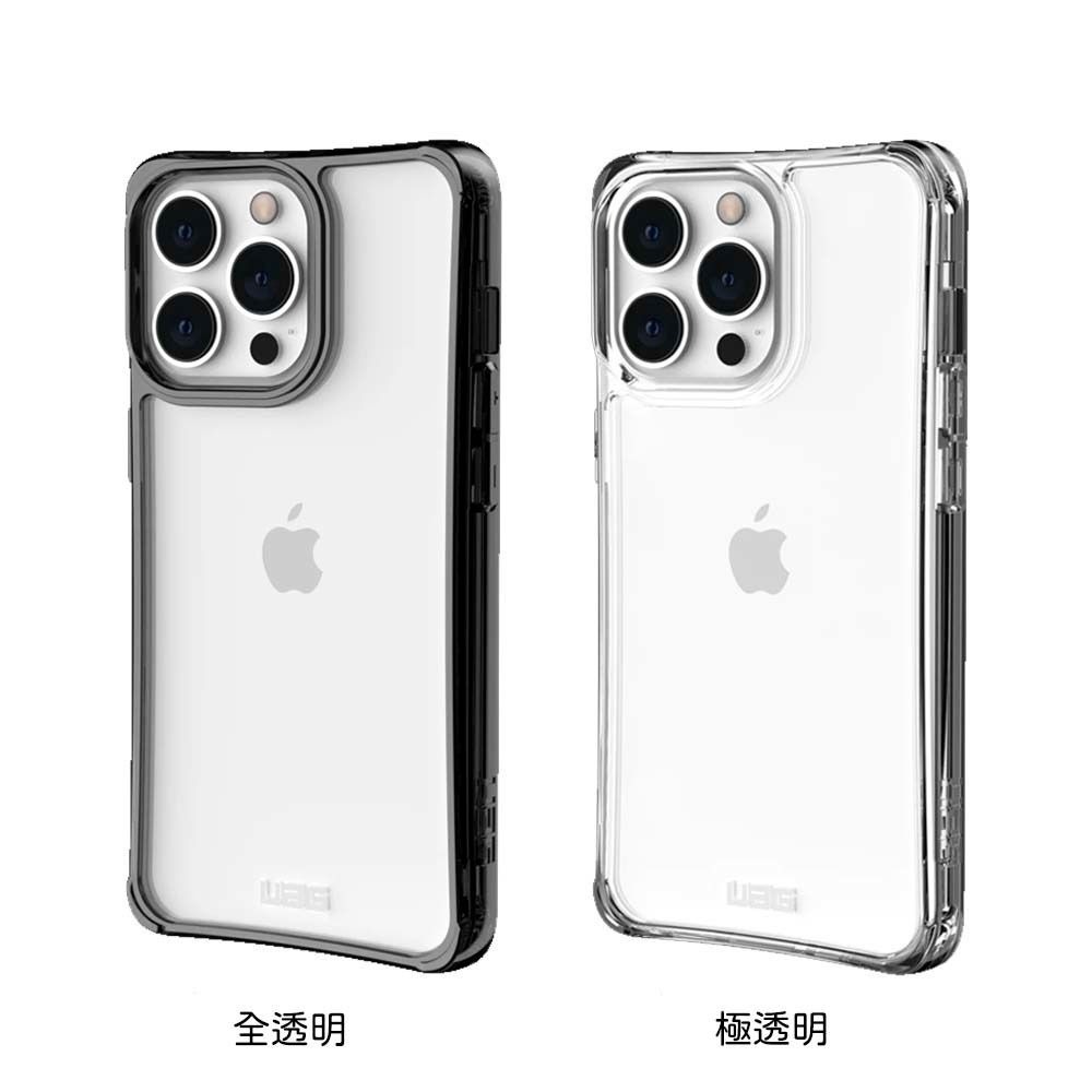 公司貨~期間限定~9折~原價@1380【UAG】iPhone 13 系列 極透明/全透明 耐衝擊防摔手機殼-細節圖2