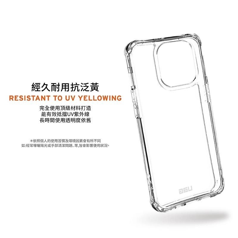 公司貨~期間限定~9折~原價@1380【UAG】iPhone 13 系列 極透明/全透明 耐衝擊防摔手機殼-細節圖7