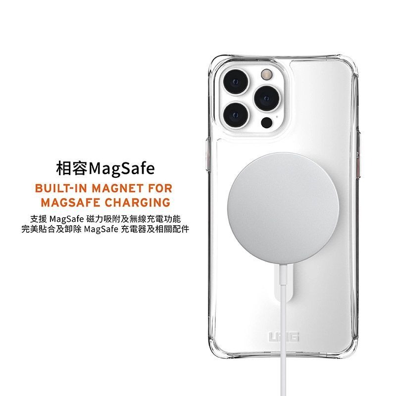 期間限定~9折~原價@1580【UAG】iPhone 13 系列 極透明/全透明（MagSafe） 耐衝擊防摔手機殼-細節圖4