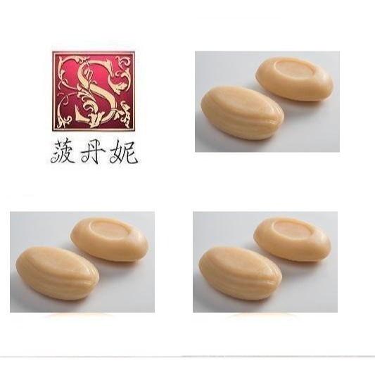 72折起~原價@450【捷克 菠丹妮 BOTANICUS 台灣代理商貨】蜂蜜&蜂蠟手工皂75g(品號61004)-規格圖7