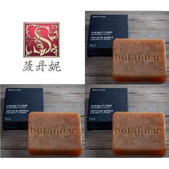 72折起~原價@460【捷克 菠丹妮 BOTANICUS 台灣代理商貨】男士用手工皂(乳香沒藥)70g(品號63005)-規格圖4