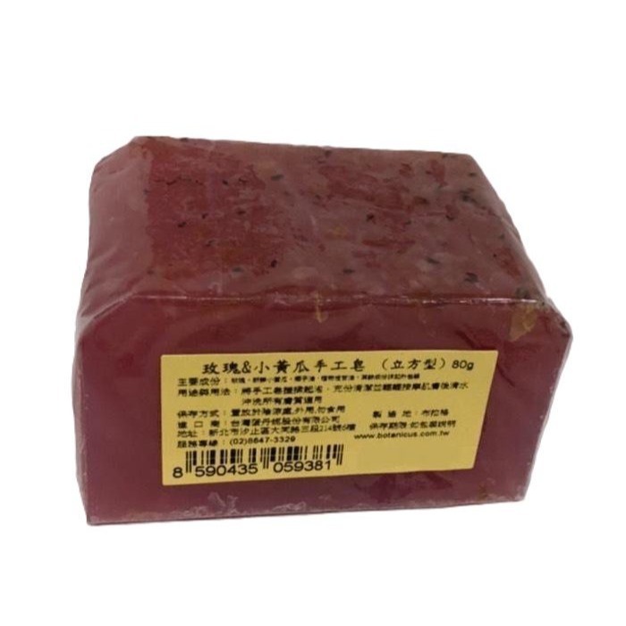72折起~原價@460【捷克 菠丹妮 BOTANICUS 台灣代理商貨】玫瑰小黃瓜手工皂80g(品號05938)-規格圖5