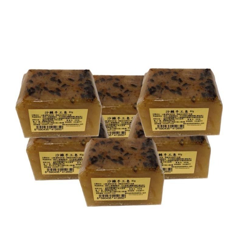 72折起~原價@390【菠丹妮 Botanicus 台灣總代理公司貨】沙棘手工皂80g(品號41265)-細節圖3