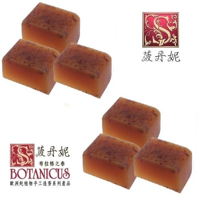 72折起~原價@390【捷克 菠丹妮 BOTANICUS 台灣代理商貨】金盞花&芒果手工皂80g (品號05681)-細節圖4