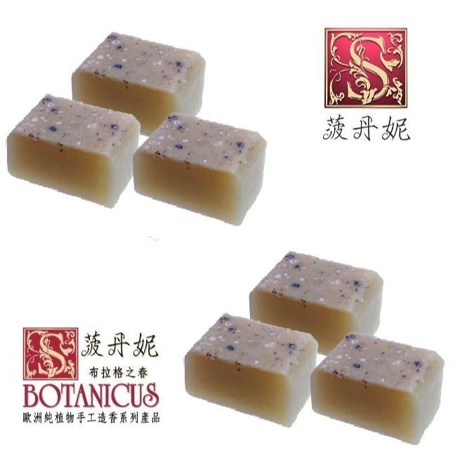 72折起~原價@390【菠丹妮 BOTANICUS 台灣總代理公司貨】萊姆木瓜手工皂80g (品號05800)-規格圖5