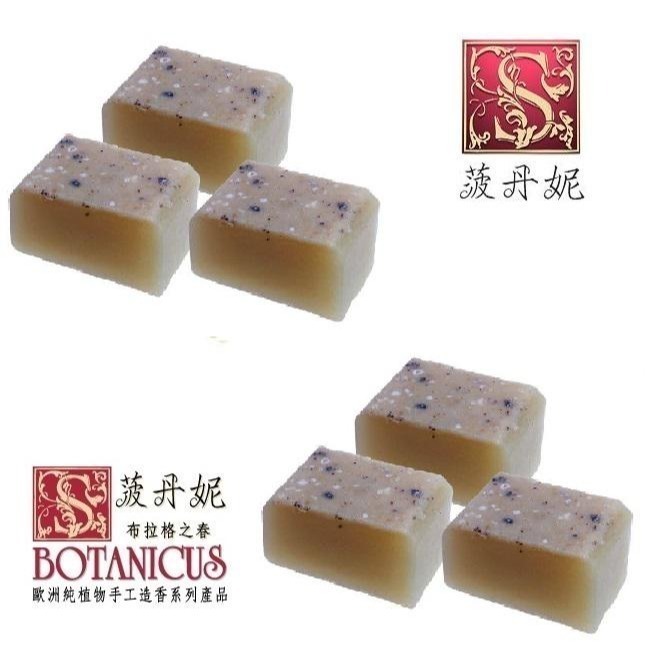 72折起~原價@390【捷克 菠丹妮 BOTANICUS 台灣代理商貨】萊姆&木瓜手工皂80g (品號05800)-規格圖5