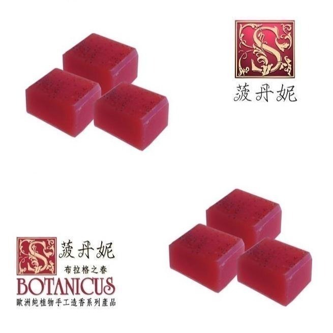72折起~原價@390【捷克 菠丹妮 BOTANICUS 台灣代理商貨】草莓&麝香手工皂80g (品號05921)-細節圖3