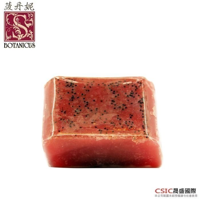 72折起~原價@390【捷克 菠丹妮 BOTANICUS 台灣代理商貨】草莓&麝香手工皂80g (品號05921)-細節圖6