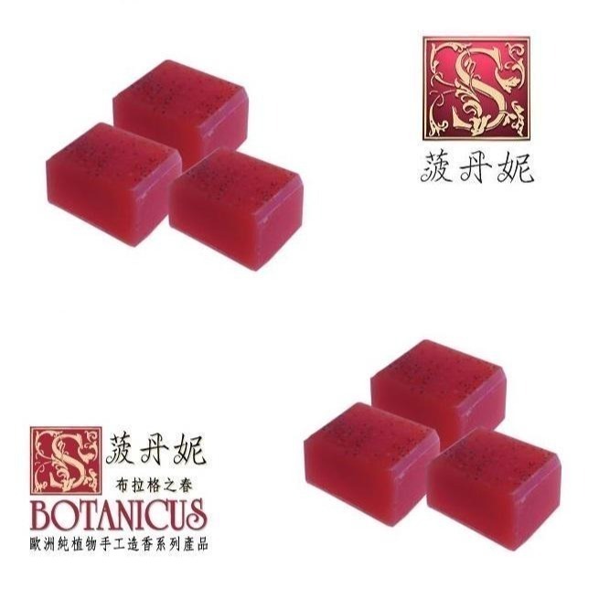 72折起~原價@390【菠丹妮 BOTANICUS 台灣總代理公司貨】草莓&麝香手工皂80g (品號05921)-規格圖6