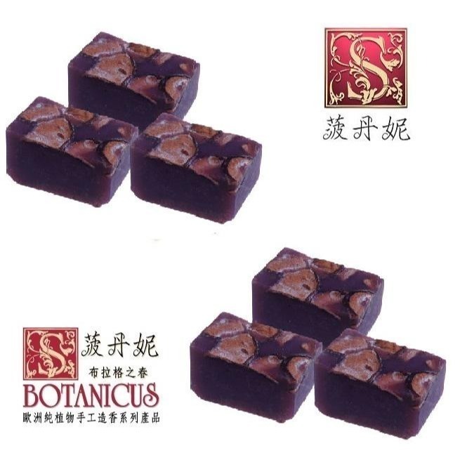 72折起~原價@390【捷克 菠丹妮 BOTANICUS 台灣代理商貨】蘋果黑莓手工皂80g(品號05315)-細節圖4