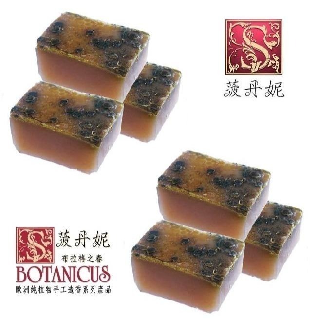 72折起~原價@390【捷克 菠丹妮 BOTANICUS 台灣代理商貨】蜂蜜手工皂80g(品號05320)-細節圖3