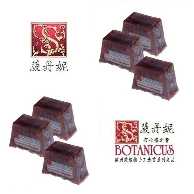 72折起~原價@450【捷克 菠丹妮 BOTANICUS 台灣代理商貨】肉桂柳橙手工皂 125g (品號05479)-細節圖3
