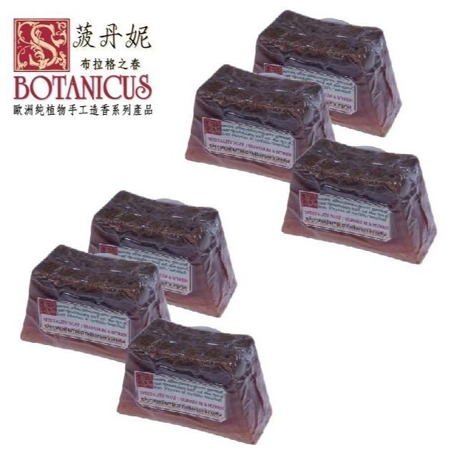 72折起~原價@450【捷克 菠丹妮 BOTANICUS 台灣代理商貨】乳香沒藥手工皂125g(品號05476)-細節圖3