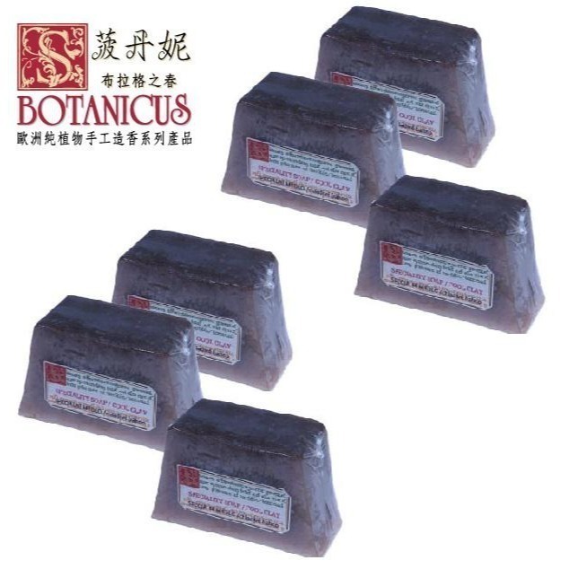 72折起~原價@450【捷克 菠丹妮 BOTANICUS 台灣代理商貨】廣藿香海鹽泥手工皂125g(品號05473)-細節圖3