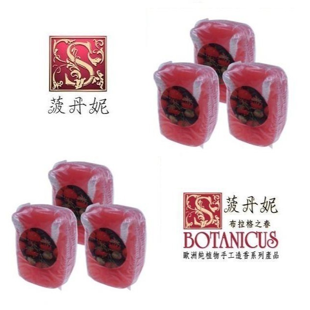 72折起~原價@550【捷克 菠丹妮 BOTANICUS 台灣代理商貨】草莓&麝香手工皂190g (品號05925)-規格圖5