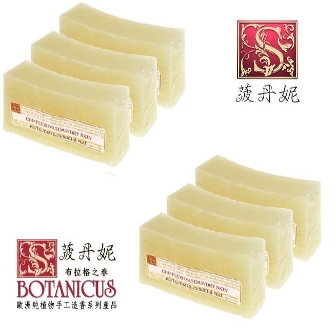 72折起~原價@530【菠丹妮 BOTANICUS 台灣總代理公司貨】酪梨南瓜手工皂150g(品號05460)-規格圖5