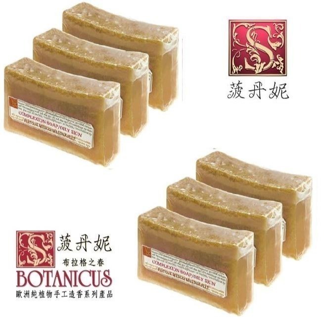 72折起~原價@530【捷克 菠丹妮 BOTANICUS 台灣代理商貨】檸檬黏土手工皂150g(品號05457)-細節圖3