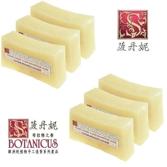 72折起~原價@530【捷克 菠丹妮 BOTANICUS 台灣代理商貨】金盞花手工皂150g(品號05458)-細節圖5