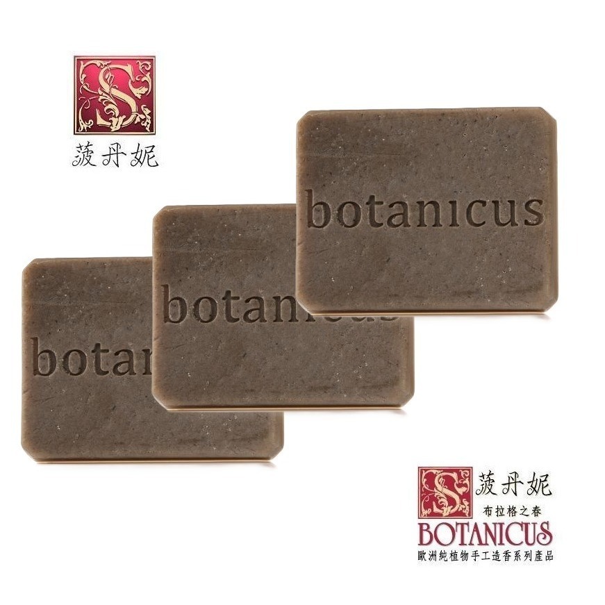 72折起~原價@430【菠丹妮 Botanicus 台灣總代理公司貨】 死海泥手工皂70g(品號05301)-規格圖6