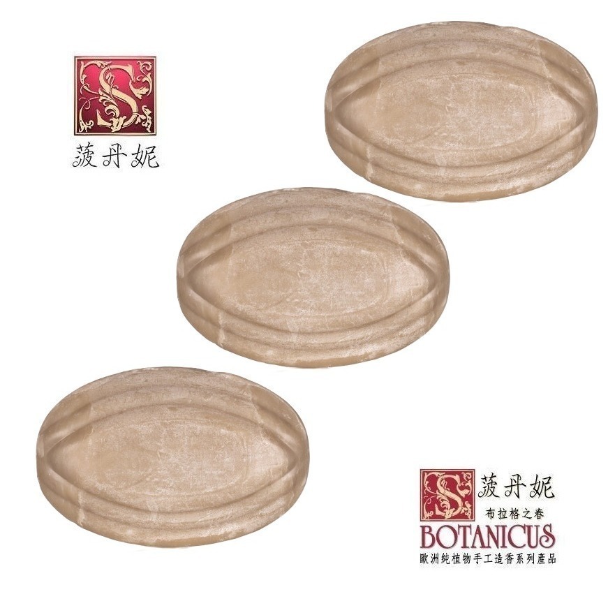 72折起~原價@460【捷克 菠丹妮 BOTANICUS 台灣代理商貨】死海泥乳油木果皂75g(品號41332)-細節圖3
