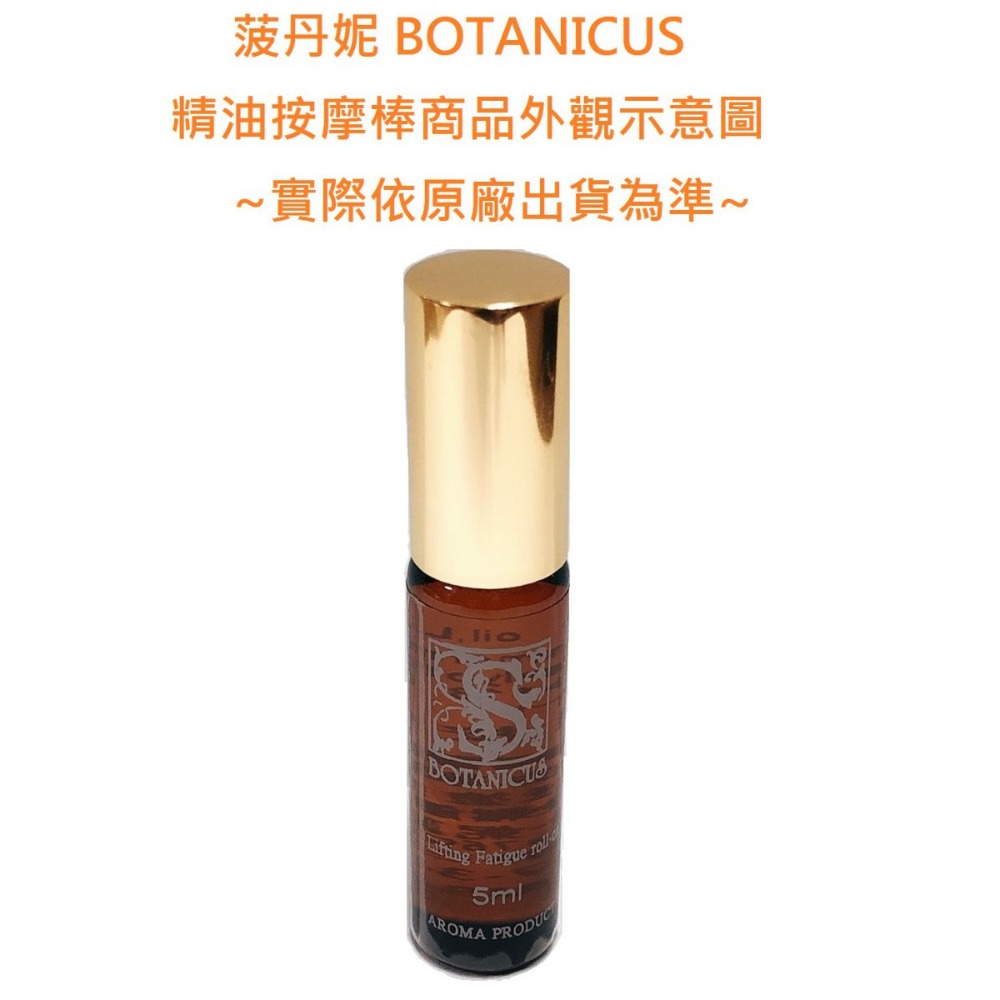 7折起~原價@320【菠丹妮 BOTANICUS 台灣公司貨】綠薄荷精靈精油按摩棒 5ml (品號10011)-規格圖1