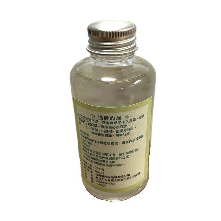 6折起~原價@1450【菠丹妮 BOTANICUS 台灣總代理公司貨】溫暖心房薰香竹液 100ml (品號20008)-細節圖2