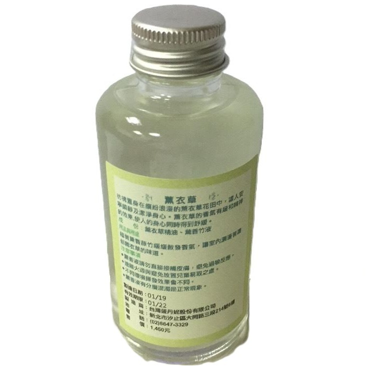 6折起~原價@1450【菠丹妮 BOTANICUS 台灣總代理公司貨】薰衣草薰香竹液 100ml (品號20006)-細節圖2