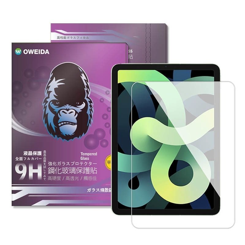 9折~原價@690~890【Oweida】iPad 全系列 9H鋼化玻璃保護貼-細節圖3