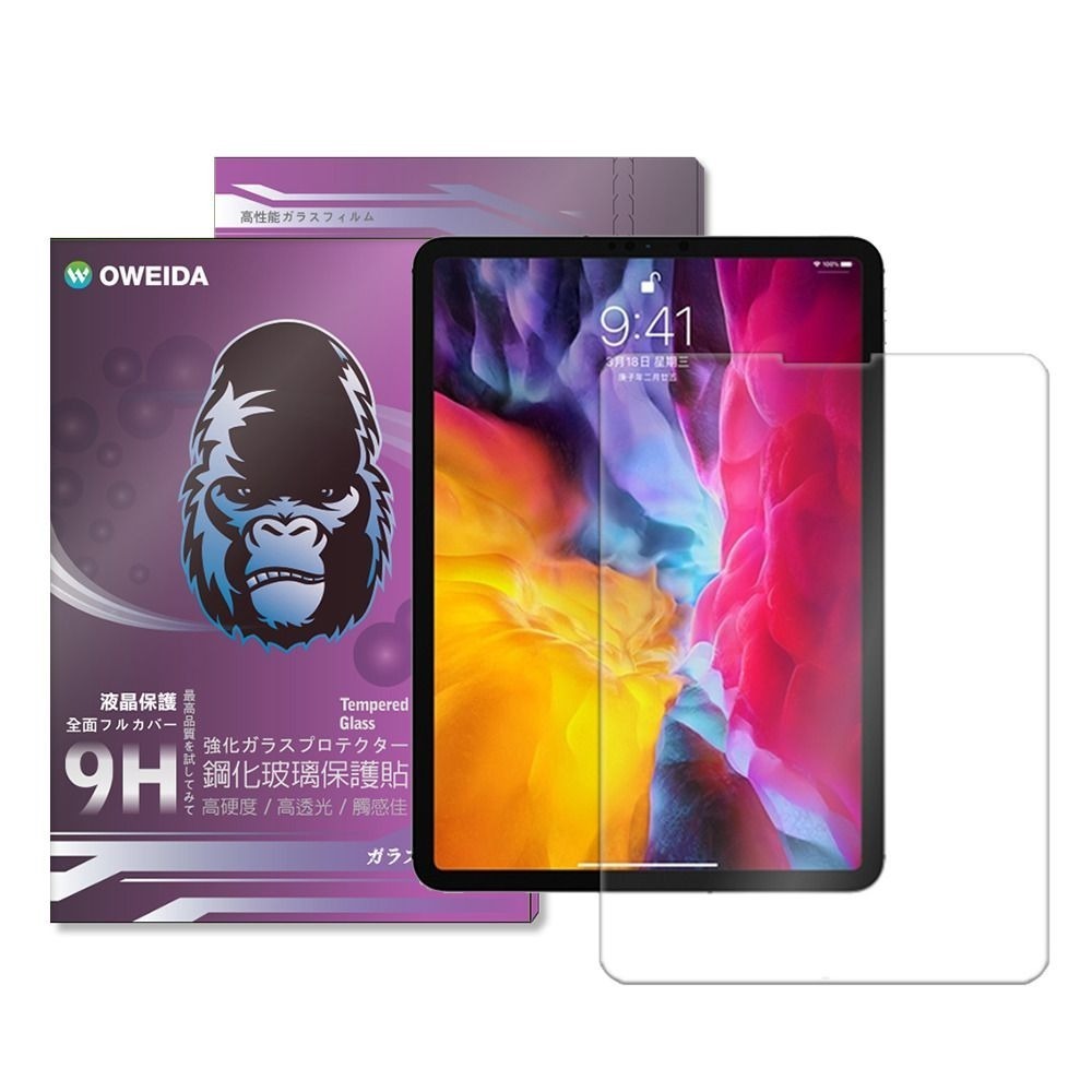 9折~原價@690~890【Oweida】iPad 全系列 9H鋼化玻璃保護貼-細節圖5