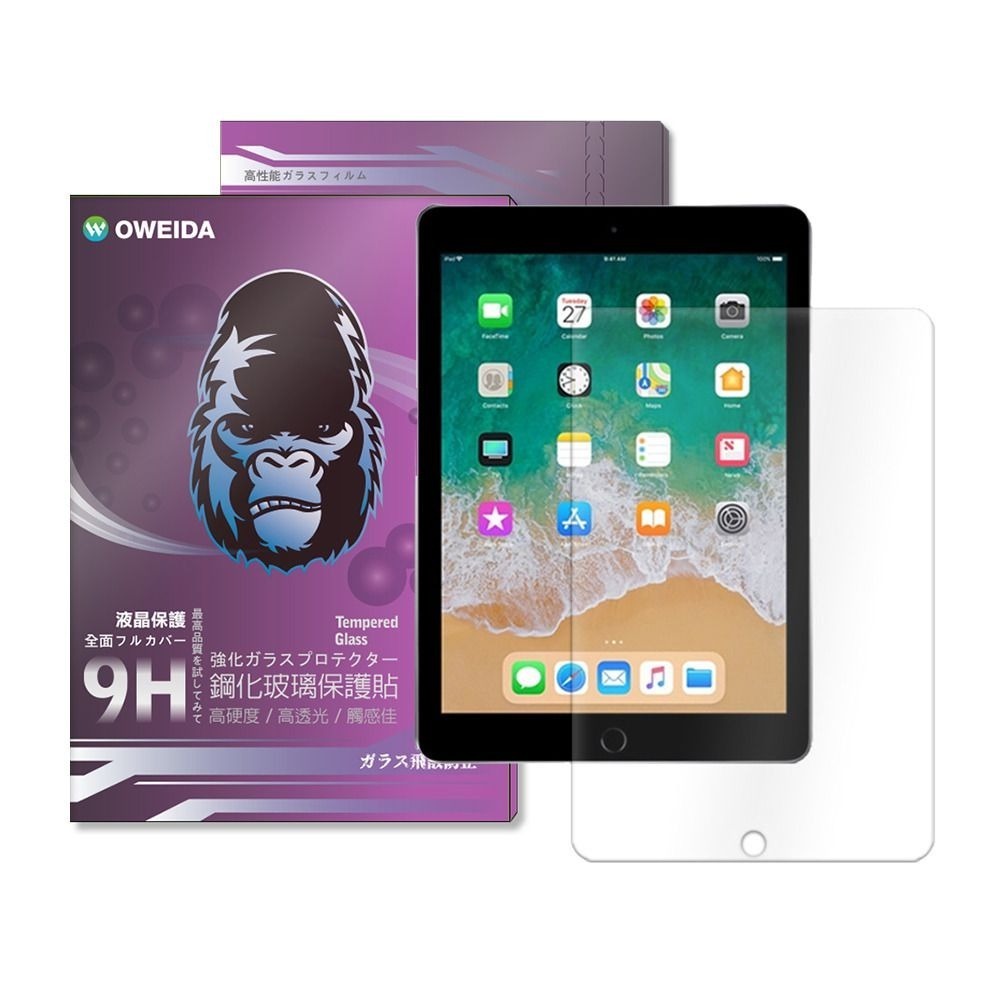 9折~原價@690~890【Oweida】iPad 全系列 9H鋼化玻璃保護貼-細節圖7